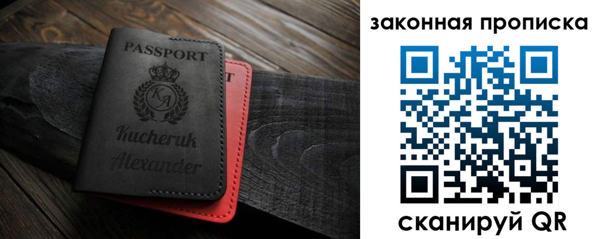 прописка поиск в Приморском крае