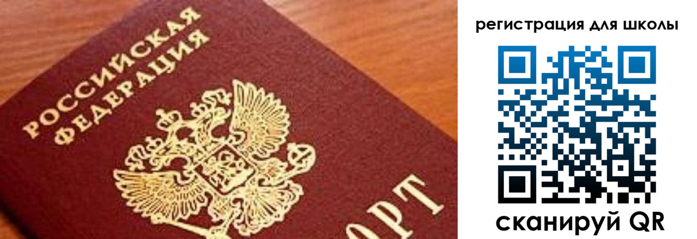временная регистрация собственник в Приморском крае
