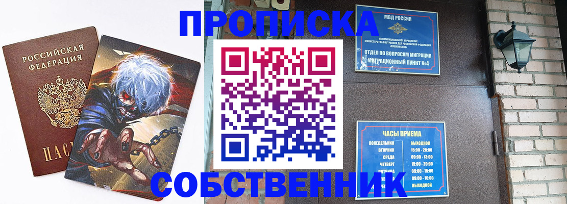 регистрация для дет. сада в Приморском крае